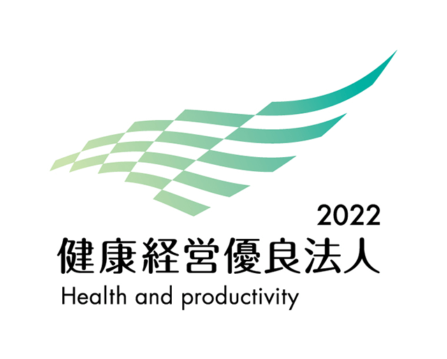 2022健康経営優良法人ロゴ